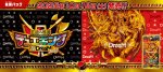 画像1: 【予約 10/18発売】DM25-RP3 デュエル・マスターズTCG 王道vs邪道 デュエキングWDreaM 2025~１BOX(**10パック入り**) (1)