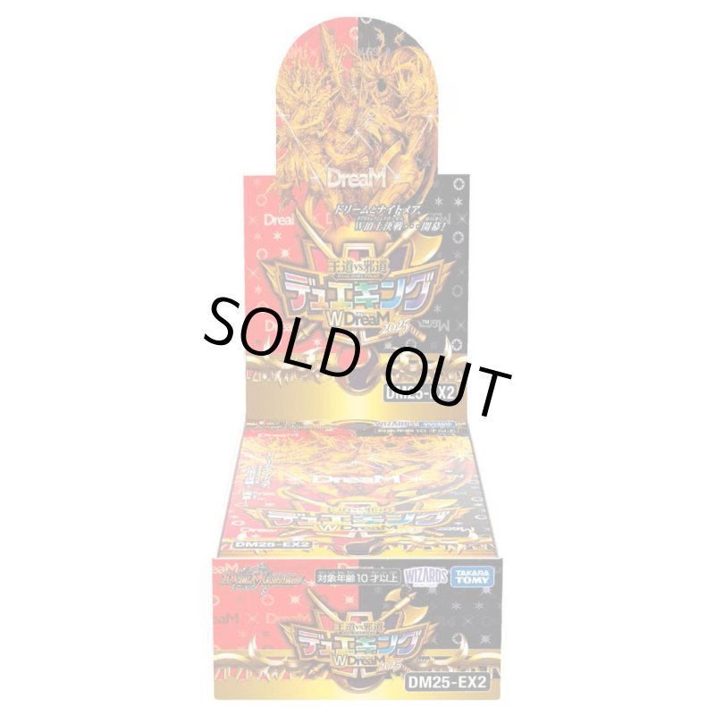 画像1: デュエル・マスターズTCG 王道vs邪道 デュエキングWDreaM 2025~１BOX(**10パック入り**) (1)