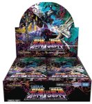 画像1: DM25-RP1 デュエル・マスターズTCG 王道W 第1弾 邪神vs邪神 ~ソウル・オブ・ジ・アビス~１BOX(**30パック入り**) (1)