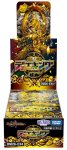 画像1: 【予約 10/17発売】DM26-EX4 デュエル・マスターズTCG 切札不滅!! デュエキング FOREVER 2026１BOX(*10パック入り*) (1)