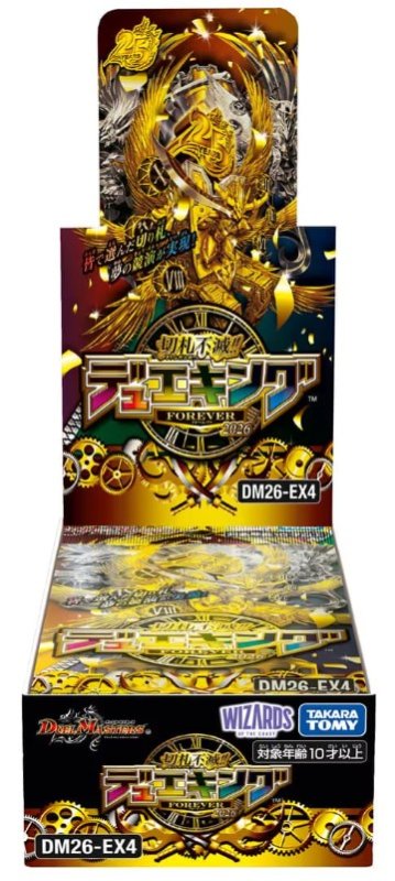 画像1: 【予約 10/17発売】DM26-EX4 デュエル・マスターズTCG 切札不滅!! デュエキング FOREVER 2026１BOX(*10パック入り*) (1)