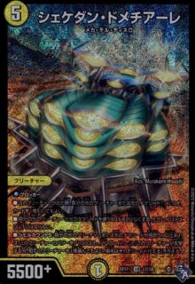 双子聖霊アンビアス(C/ホイル)(PR43/PR60)[にじさんじ] - トレカ