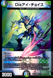 無上」の頂天 シャングリラ・ファンタジア(SR)(S1/S10) - トレカ