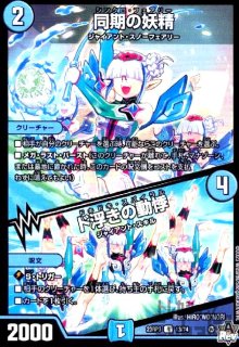 ☆特価☆時の団長 ミラダンテ槍(SR)(S7/S11) - トレカショップ竜の
