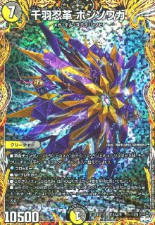 グレートブルーの海幻 シークレット ウルの天宝 ホイル 邪心タル悪魔神ノ禍魂 グレートブルーの海幻 - デュエマwiki・相場価格 | TCG PORTAL
