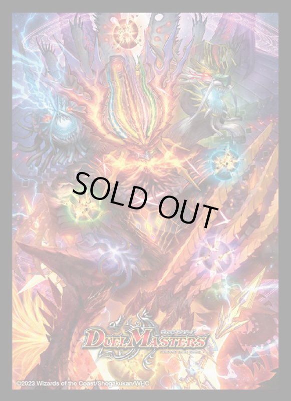 画像1: 禁王創来 特典スリーブ『Volzeos-Balamord』42枚 (1)