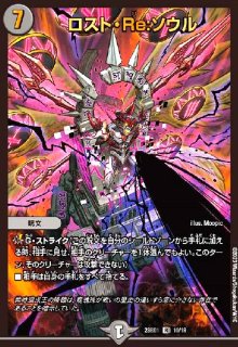 天災 デドダム(R/ホイル)(14/18) - トレカショップ竜のしっぽ3号店