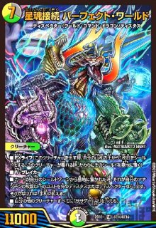 ロスト・Re:ソウル(R/ホイル)(10/18) - トレカショップ竜のしっぽ3号店