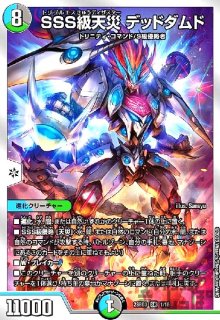 覇帝なき侵略 レッドゾーン F【SR】【11/130】 - トレカショップ竜の