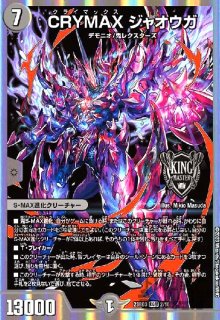 天災デドダム にじさんじ 天災デドダム にじさんじ プロモ - メルカリ