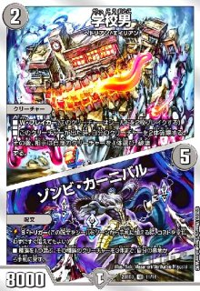 ロスト・Re:ソウル(R/ホイル)(10/18) - トレカショップ竜のしっぽ3号店