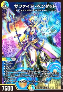 轟く跳躍 テレポートゾーン(SR)(S4/S15) - トレカショップ竜のしっぽ3号店