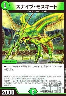 修羅の死神フミシュナ/「この先は修羅の道ぞ」(VR)(7/15) - トレカ