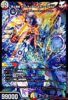 プリンセス・パーティ~シラハの絆~(プロモ)(P53/Y24) - トレカショップ