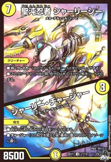 剣轟の団長 ドギラゴン王道(DMR)(DM1/DM1) - トレカショップ竜のしっぽ