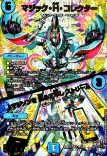 DM23-RP2X 忍邪乱武超刺激パック - トレカショップ竜のしっぽ3号店