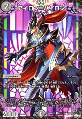 ☆特価☆炎氷渦と鎮魂禍の決断(SR)(S10/S11) - トレカショップ竜