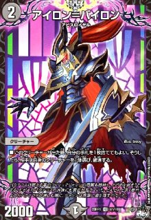 ヨビニオン・マルル(SR)(S10/S11) - トレカショップ竜のしっぽ3号店