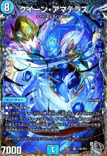 偽りの月インターステラ SRシークレット シク