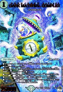 墓碑に刻まれし魔弾の名~(SR)(S3/S11) - トレカショップ竜の