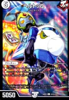 DM24-BD2 ドリーム英雄譚デッキ ジョニーの書 - トレカショップ竜の