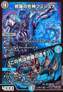 昇カオスマントラ(SR)(S1/S11) - トレカショップ竜のしっぽ3号店