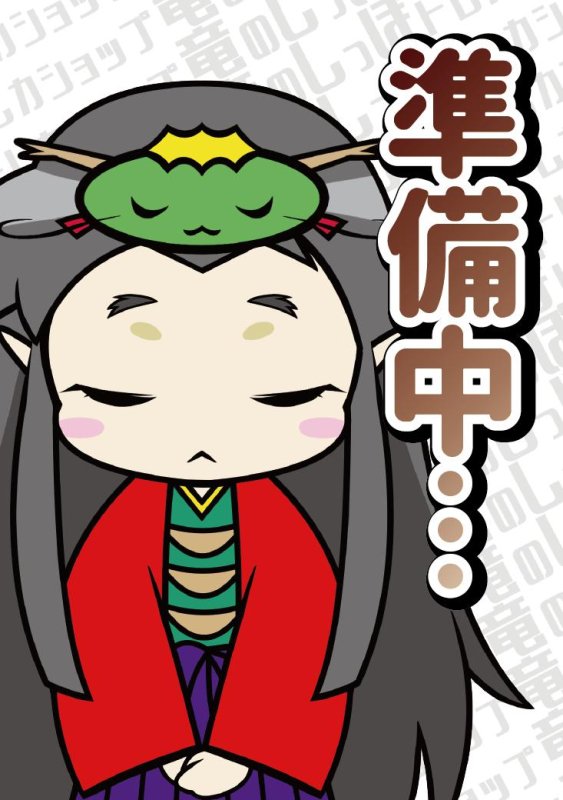 画像1: ナイトメア黙示録デッキ 悪魔神ドルバロム 42枚入り (1)