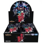 画像1: デュエルマスターズDM24-RP4 王道篇第4弾「悪魔神、復活」１BOX(**30パック入り**) (1)