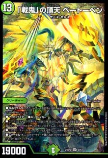 呪怨」の頂天 サスペンス(SR)(S5/S10) - トレカショップ竜のしっぽ3号店