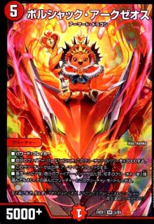 「呪怨」の頂天 サスペンス 呪怨」の頂天 サスペンス(DM23EX3 SP3/SP5)｜デュエマ通販サイト