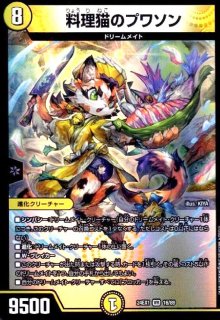 お目覚めメイ様(VR)(24/89) - トレカショップ竜のしっぽ3号店