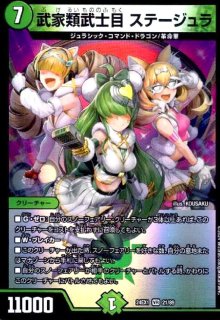 水自然ジャイアントデッキ 2025/4/5 - トレカショップ竜のしっぽ3号店