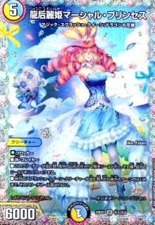 DM24-EX1 超感謝祭ファンタジーBEST - トレカショップ竜のしっぽ3号店