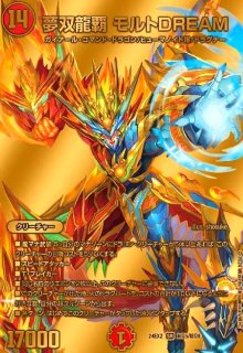 天下無双　デュエキング　dream シュリンク付き未開封　3BOX DM24-EX2 デュエル・マスターズTCG 天下夢双!!デュエキングDreaM