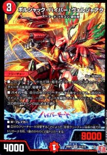 ヨビニオン・マルル(SR)(S10/S11) - トレカショップ竜のしっぽ3号店