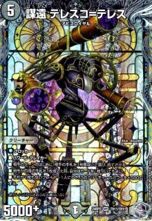 大地門ライフ・ゲート(U/ホイル)(16/18) - トレカショップ竜のしっぽ3号店