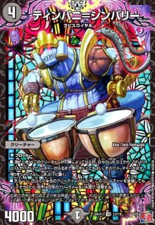 天災 デドダム(R/ホイル)(14/18) - トレカショップ竜のしっぽ3号店