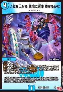 水自然ジャイアントデッキ 2025/4/5 - トレカショップ竜のしっぽ