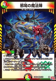 ヨビニオンマルル ヨビニオン・マルル(SR)(S10/S11) - トレカショップ竜のしっぽ3号店