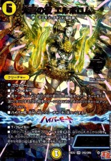 DM24-EX3 刺激爆発デュエナマイトパック - トレカショップ竜のしっぽ3号店