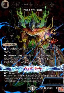 DM24-EX3 刺激爆発デュエナマイトパック - トレカショップ竜の