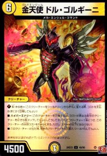 覇帝なき侵略 レッドゾーン F【SR】【11/130】 - トレカショップ竜の