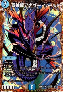 DM24-EX3 刺激爆発デュエナマイトパック - トレカショップ竜のしっぽ3号店