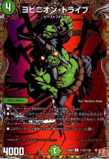 「使命」の頂天　グレイテスト・グレート 使命の頂天グレイテストグレート1枚