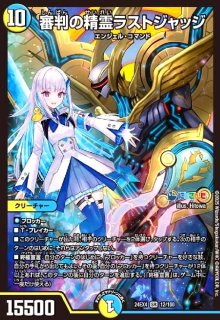 にじさんじ]光鎧龍ホーリーグレイス - トレカショップ竜のしっぽ3号店