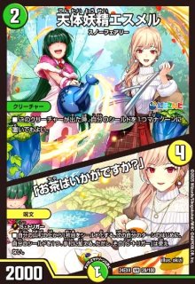 ミリオンブレイブ・カイザー(SR)(23/100)[にじさんじ] - トレカ