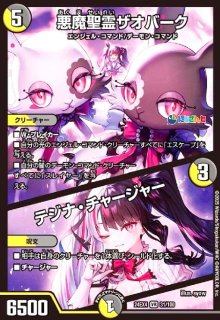 ミリオンブレイブ・カイザー(SR)(23/100)[にじさんじ] - トレカ