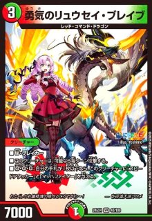 ミリオンブレイブ・カイザー(SR)(23/100)[にじさんじ] - トレカ