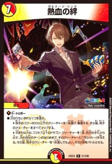 ミリオンブレイブ・カイザー(SR)(23/100)[にじさんじ] - トレカ