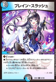 天災 デドダム(R/ホイル)(14/18) - トレカショップ竜のしっぽ3号店